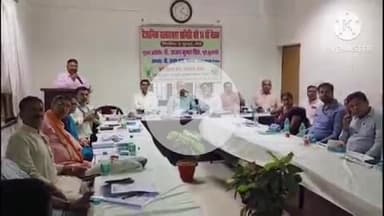 बक्सर: कृषि विज्ञान केंद्र बक्सर में वैज्ञानिक सलाहकार समिति की 14वीं बैठक आयोजित, पिछले सत्र पर हुई चर्चा