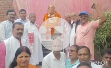 इचाक: स्वतंत्रता सेनानी रामेश्वर महतो की 11वीं पुण्य तिथि मनाई गई ,स्वतंत्रता आंदोलन में रामेश्वर महतो के योगदान पर गर्व