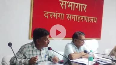 दरभंगा: सदर अनुमंडल क्षेत्र में दो बाल श्रमिकों को कराया गया विमुक्त