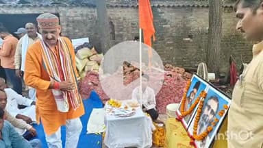 तुलसीपुर: जोगिया में राष्ट्रीय स्वयंसेवक संघ द्वारा आयोजित गुरु दक्षिणा कार्यक्रम में विधायक तुलसीपुर हुए शामिल