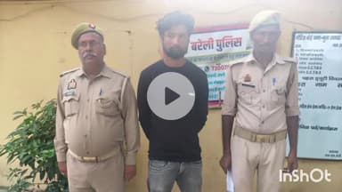 फरीदपुर: भगवान राम पर अपमानित पोस्ट शेयर करने वाले युवक को भुता पुलिस ने गिरफ्तार कर जेल भेजा