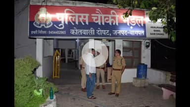 बड़ौत: महाशिवरात्रि पर्व पर पुरामहादेव मंदिर कांवड़ मेले के दृष्टिगत पुसार, दाहा, भड़ल कांवड़ मार्ग का ASP ने किया निरीक्षण