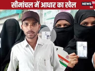 बिहार के चार जिलों में जनसंख्या से 4 लाख से ज्यादा लोगों का आधार कार्ड बनाया गया है।