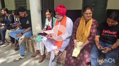 बड़गांव: उदयपुर: 67 साल की उम्र में एमए की परीक्षा दे रहे विधायक फूलसिंह मीणा, बेटियों से मिली प्रेरणा