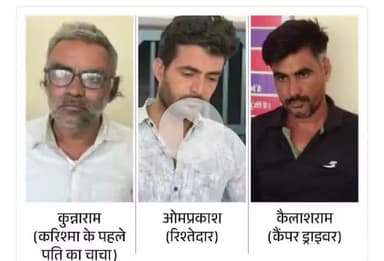 अजमेर: सहदेव हत्याकांड में आठ आरोपी गिरफ्तार, युति के चाचा ने की थी पूरी प्लानिंग, 9 महीने से कर रहा था मौके का इंतजार