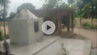 कन्नौज: गांव ताजमहमूदपुर में स्थित है त्यागी जी महाराज का मंदिर, एक वर्ष तक अन्न व जल का किया था त्याग