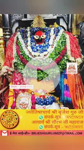 #श्रावणमास #बोलबम #काँवरिया#सावन #saavan #श्रीकृष्ण #maavindhyawasini #श्रीराधे #राधेकृष्ण #radhe #hanuman #ram #hari