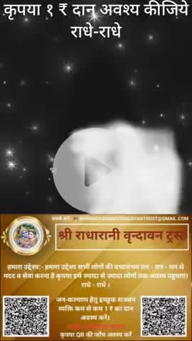 #श्रावणमास #बोलबम #काँवरिया#सावन #saavan #श्रीकृष्ण #maavindhyawasini #श्रीराधे #राधेकृष्ण #radhe #hanuman #ram #hari