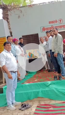 वैर: सीता के पीएम श्री राजकीय उच्च प्राथमिक विद्यालय में गुरु वंदन कार्यक्रम का आयोजन किया गया