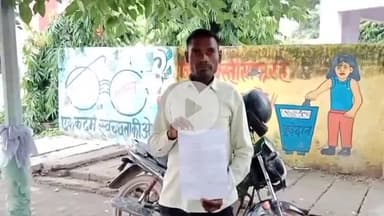 नौगावां सादात: लोन दुलानी के नाम पर युवक से ₹70 हजार की ठगी, ना देने पर युवक पहुंचा थाने