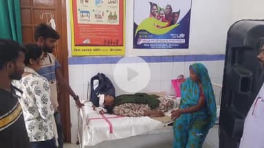 कुटुंबा: अंबा-नवीनगर रोड पर अनियंत्रित ई-रिक्शा बस से टकराया, पीएचसी कुटुंबा की नर्स और चालक घायल, दोनों सदर अस्पताल में भर्ती