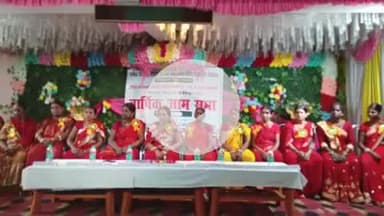 सिलाव: सफल जीविका महिला विकास स्वावलंबी सहकारिता लिमिटेड, नियामत नगर की आम सभा का आयोजन