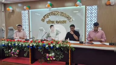 बेतिया: समाहरणालय सभागार में स्वतंत्रता दिवस समारोह की तैयारी को लेकर जिलाधिकारी ने दिए सख्त निर्देश