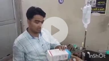 बहराइच: रायपुर थैलिया में धान की रोपाई करते समय किशोर रोटावेटर की चपेट में आया, पैर काटना पड़ा