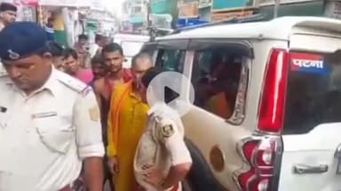 पटना ग्रामीण: पटना मेयर के बेटे की गिरफ्तारी पर बवाल, प्रदर्शनकारियों ने लगाए 'पुलिस प्रशासन मुर्दाबाद' के नारे