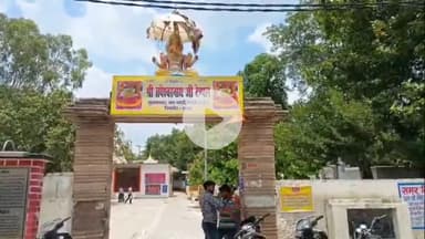 बरेली: सुभाषनगर के श्री तपेश्वर नाथ मंदिर में भालू बाबा ने 400 वर्ष तक की तपस्या