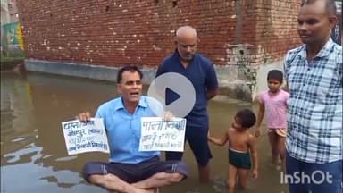 बागपत: गौसपुर में तालाब का पानी घरों में घुस गया, समाजसेवी ने जल भराव के बीच धरना देकर DM से निकासी की मांग की