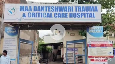 जगदलपुर: दलपत सागर वार्ड में मृत व्यक्ति के नाम से चल रहा क्रिटिकल केयर सेंटर, CMHO ने कहा करेंगे जांच