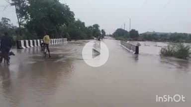 सिरोंज: भारी बारिश से इमलानी रोड स्थित जवारी नदी में आया उफान, बंद हुआ आवागमन