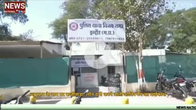 ब्लू स्टार के नाम पर फर्जीवाड़ा, लोन ठगी करने वाली शातिर गैंग का पर्दाफाश