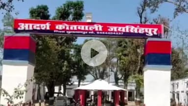 जयसिंहपुर: मोटरसाइकिल सवार को अज्ञात वाहन ने राघवपुर गांव के मोड़ के पास मारी जोरदार टक्कर, घायल का चल रहा है इलाज