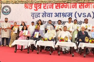 ओरमांझी: ऑड्रे हाउस में वृद्ध सेवा आश्रम द्वारा श्रेष्ठ पुत्र रत्न सम्मान समारोह का आयोजन