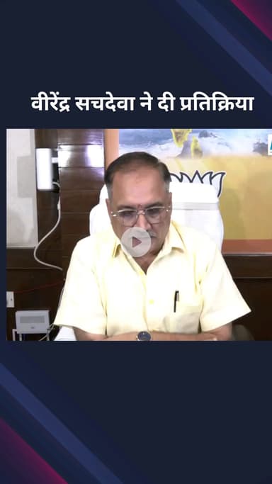 पार्लियामेंट स्ट्रीट: दिल्ली भाजपा अध्यक्ष बैलेंस सचदेवा की कावड़ यात्रा पर प्रतिक्रिया