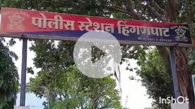 हिंगणघाट: रिमडोह व डांगरी वार्डात अवैध दारुची वाहतूक करणाऱ्यांवर पोलिसांची कारवाई, १ लाख ३६ हजारांचा मुद्देमाल जप्त