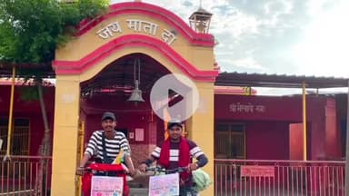 कादीपुर: साइकिल सवार दो युवक गुजरात से चलकर बिजेथुआ महावीरन पावन धाम पहुंचे, हनुमान जी के किए दर्शन