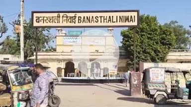 निवाई: वनस्थली निवाई रेलवे स्टेशन के समीप रेलवे पटरीयों पर विषाक्त हालत में मिला अज्ञात महिला का शव