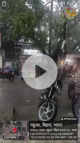 वैशाली जिला के महुआ में भयावा बारिश 
#vaishali #mahua #hajipur #patna #muzzfarpur