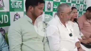 बिहार: राजद के दलित प्रकोष्ठ के प्रदेश अध्यक्ष ने डुमरावां गांव के पीड़ित परिवार से मुलाकात की, सरकार को बताया विफल