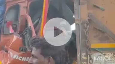 कोल: महुआखेड़ा, एयरपोर्ट के पास NH-34 पर आम से भरा कैंटर खड़े ट्रक में घुसा, चालक बुरी तरह फंसा, परिचालक घायल