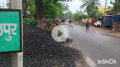 मुंगेर: ASI संतोष कुमार सिंह हत्याकांड: मुंगेर पुलिस की बड़ी कार्रवाई, फरार आरोपी के घर की कुर्की जब्ती