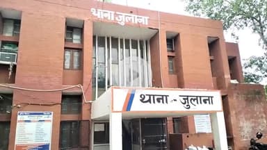जुलाना: जुलाना ज्वेलर्स लूट मामले में कारीगर ही निकला मास्टर माइंड