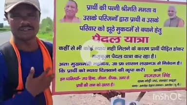 अमरोहा: अमरोहा में पत्नी ने पति और उसके परिवार के लोगों को गांव मोढी जट राहमट में भिजवाया जेल