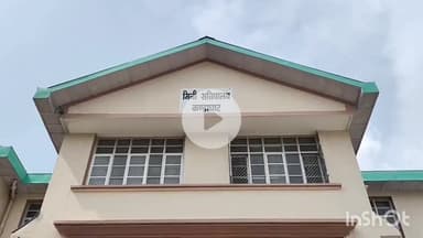 कंडाघाट: SDM कार्यालय कंडाघाट में आंगनवाड़ी कार्यकर्ता व सहायिकाओं के 11 पदों के साक्षात्कार 30 जुलाई को आयोजित होंगे