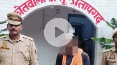 प्रतापगढ़: हत्या से संबंधित थाना अन्तू पुलिस ने 1 वारण्टी अभियुक्त को किया गिरफ्तार