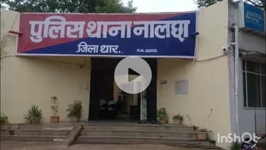 धार: ग्राम बगड़ी मुरली खाते के घर के सामने बाइक की टक्कर में एक व्यक्ति की मौत