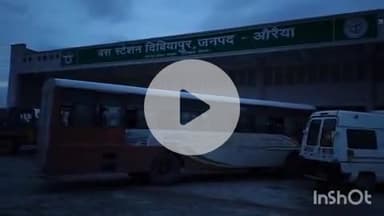 औरैया: दिबियापुर कस्बा स्थित रोडवेज बस स्टैंड की ओर जाने वाली सड़क का निर्माण पूरा, जल्द चालू होगा रोडवेज बसों का संचालन