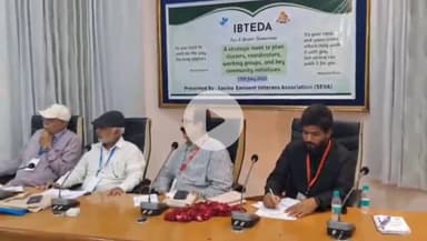 बड़गांव: कलेक्ट्रेट स्थित सभागार में अंजुमन तालीमुल इस्लाम की काबिना का स्वागत किया गया, अंजुमन के आधिकारिक लोगो का विमोचन