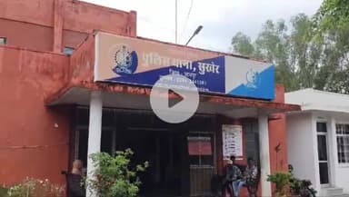 बड़गांव: अम्बेरी पुलिया के पास तेज रफ्तार टैंकर की टक्कर से एक महिला की हुई मौत, एक युवक हुआ गंभीर घायल