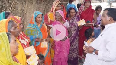 मोतिहारी: मोतिहारी में प्रधानमंत्री के आगमन को लेकर गन्ना एवं उद्योग मंत्री ने आम लोगों को दिया आमंत्रण पत्र