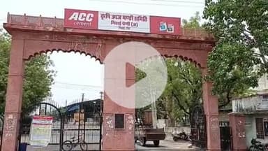 निवाई: झिलाय रोड़ स्थित कृषि उपज मंडी के स्थापना दिवस आयोजन को लेकर हुई बैठक