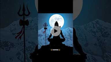 शिव🔱 #yt #mahadev #mahakal #shiv #youtube #shortvideo #shortsvideo #youtube #ytshorts #motivation