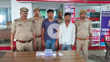 नवाबगंज: सिपहिया से पुलिस ने छिनैती की घटना से संबंधित 2 अभियुक्तों को किया गिरफ्तार, कब्जे से 1 मोबाइल व अन्य सामान बरामद