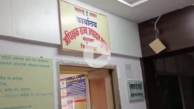 अक्कलकुवा: उखळीपाडा ग्रामपंचायतीसमोर दारूबंदी विभाग नंदुरबार पथकाने पकडला अवैध दारूसाठा