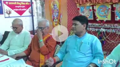 मुंगेर: पूर्व आचार्य सम्मेलन में दिखा भावनात्मक संगम, अनुभवों की हुई अमूल्य प्रस्तुति