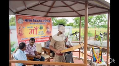 धार: धार पुलिस लाइन में भारत विकास परिषद ने किया पौधारोपण, CSP सहित अन्य शामिल, 150 पौधे रोपे