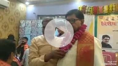 औरैया विचार गोष्टी व विभिन्न क्षेत्रों में उपलब्धि हासिल करने वाले लोगों को किया गया सम्मानित